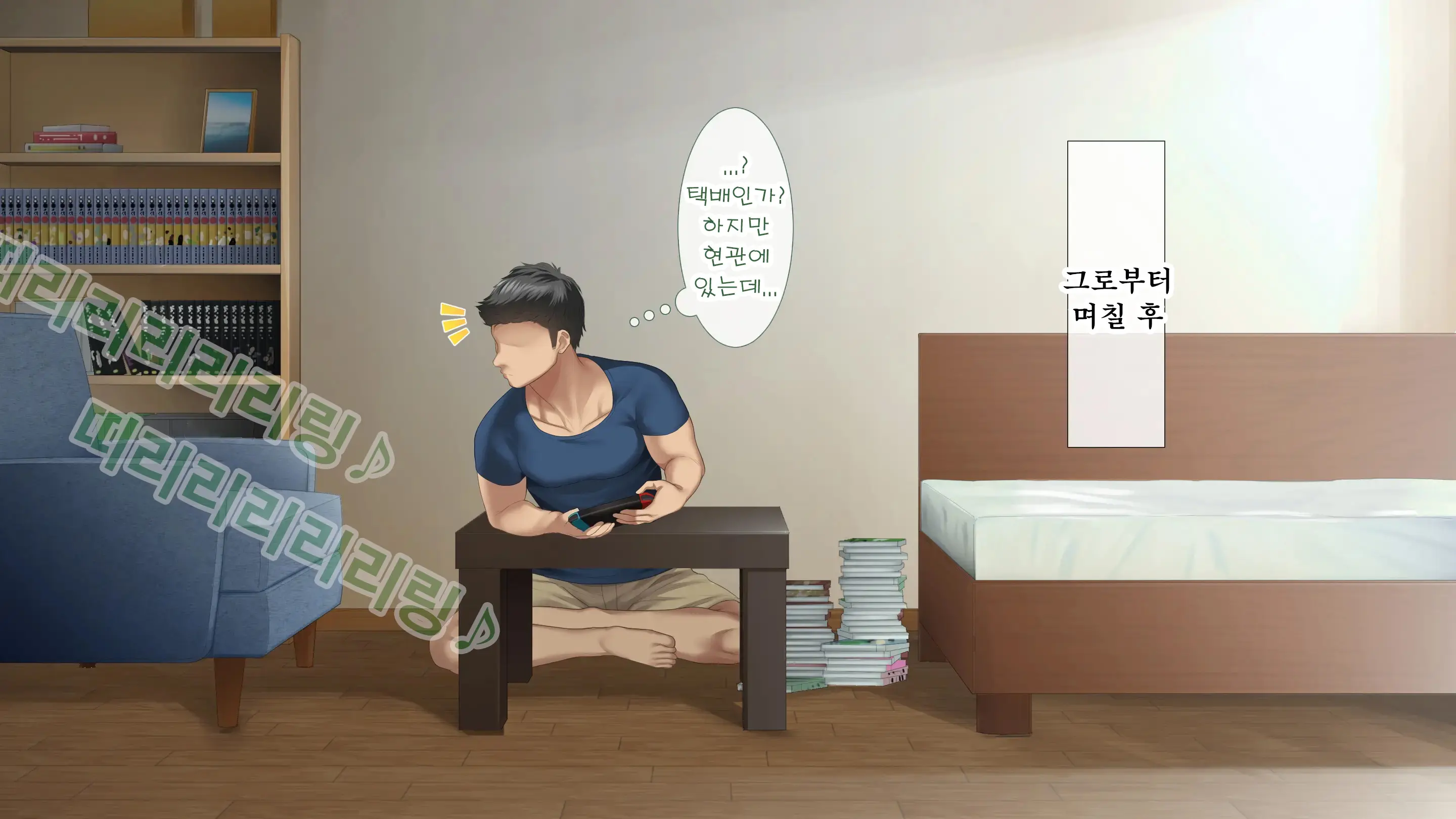 DeliHeal De Mitsuketa Do M Tenshi 2|델리헬에서 찾은 도M천사 2